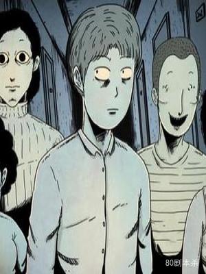 《人生考场》4至5人剧本杀电子版完整资源